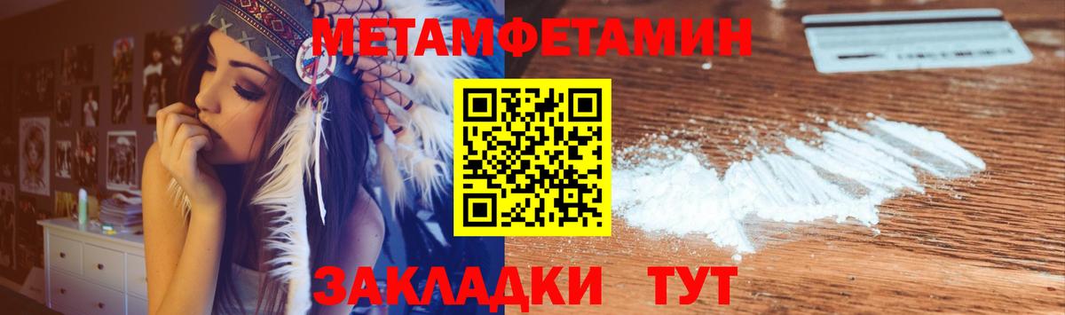 Амфетамин 98%  АМФ  Шарыпово  Вход с VPN  Amphetamine 