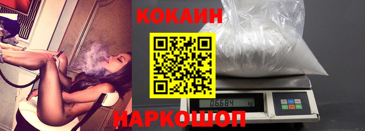 Cocaine Боливия Шарыпово