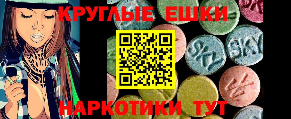 Экстази бентли Шарыпово