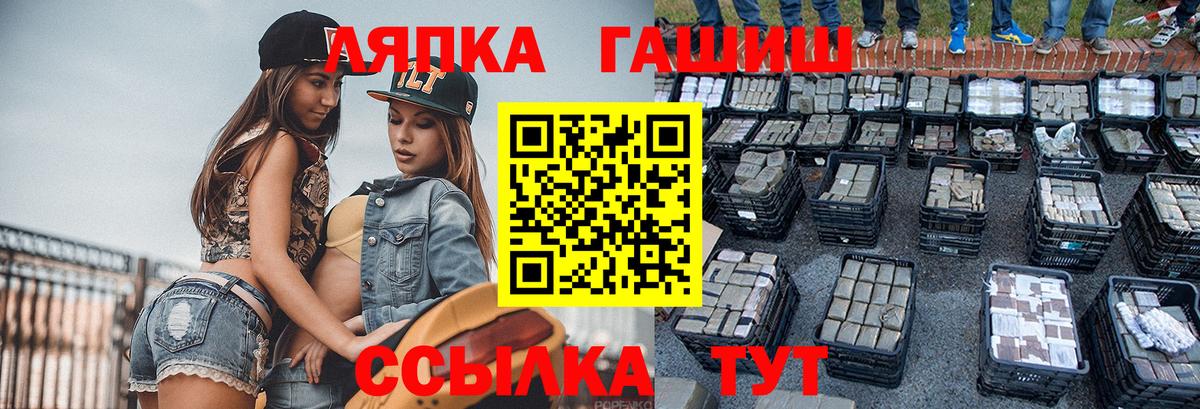 Шарыпово  ГАШИШ Ice-O-Lator  Гашиш  Вход с VPN  Гашиш Изолятор 