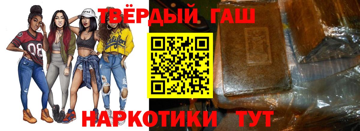 Гашиш Ice-O-Lator Шарыпово