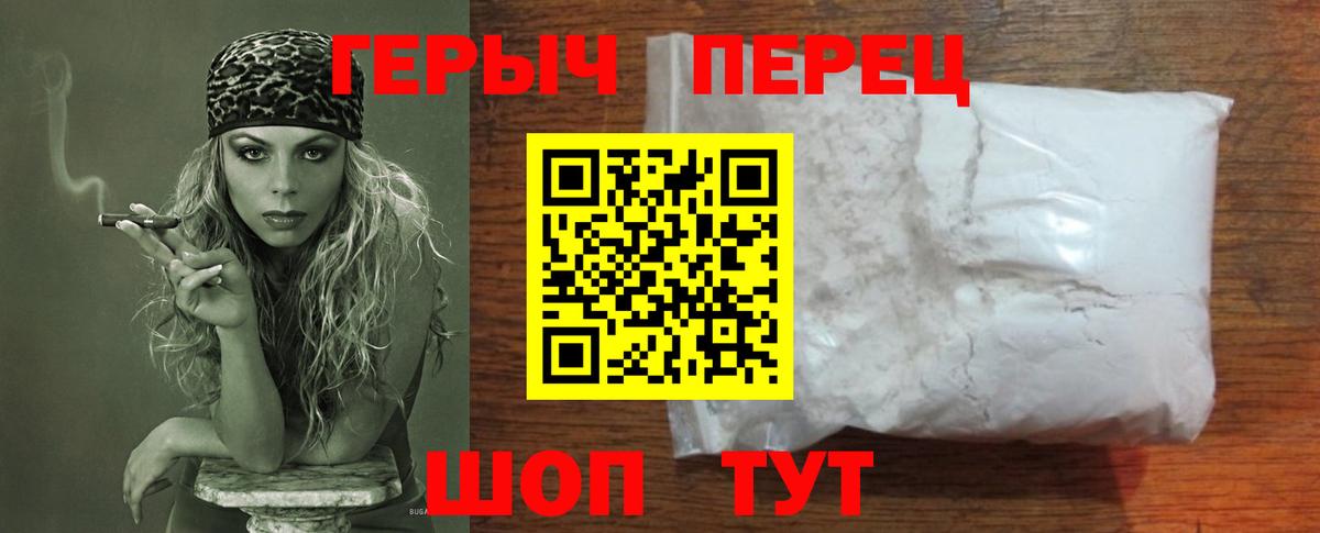 ГЕРОИН Афган Шарыпово
