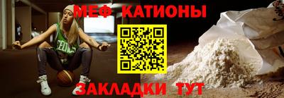 прущие грибы Бузулук