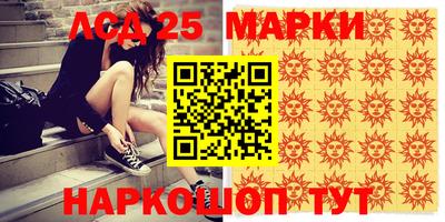 прущие грибы Бузулук