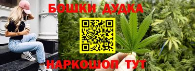 прущие грибы Бузулук