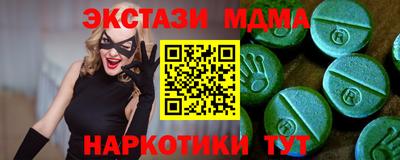 PSILOCYBIN Будённовск