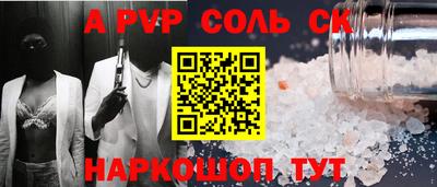 СК Бугуруслан