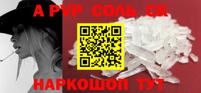 PSILOCYBIN Будённовск