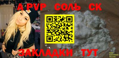 СК Бугуруслан
