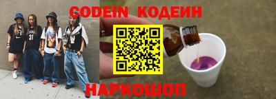 PSILOCYBIN Будённовск