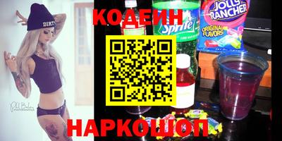 прущие грибы Бузулук