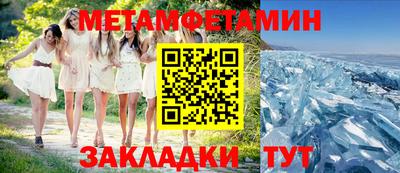 прущие грибы Бузулук