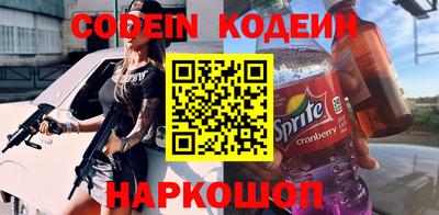 прущие грибы Бузулук