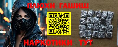 прущие грибы Бузулук