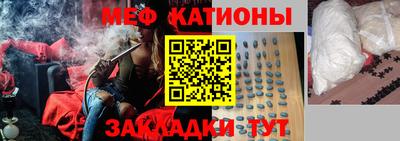прущие грибы Бузулук