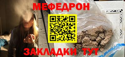 СК Бугуруслан