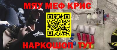 прущие грибы Бузулук