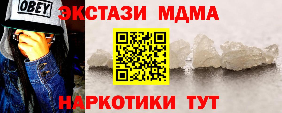 МДМА VHQ Шарыпово