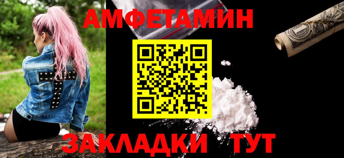 Метамфетамин кристалл Шарыпово
