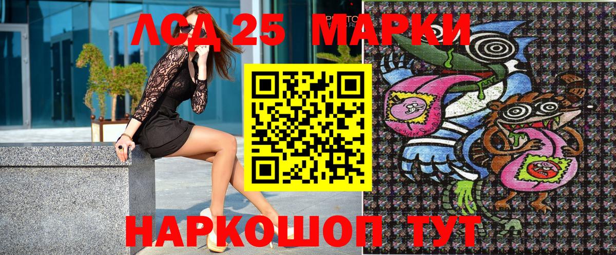 Шарыпово  Марки N-bome  Вход с VPN  Марки NBOMe 1500мкг 